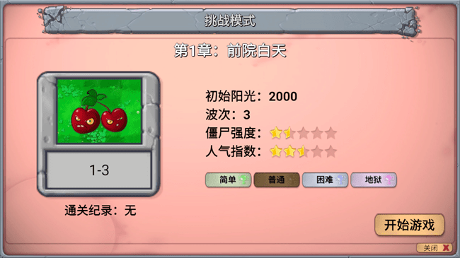ֲսʬָ °浽컨ǹ v0.17