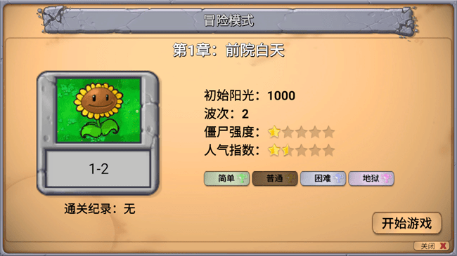ֲսʬָ 3.0 v3.0