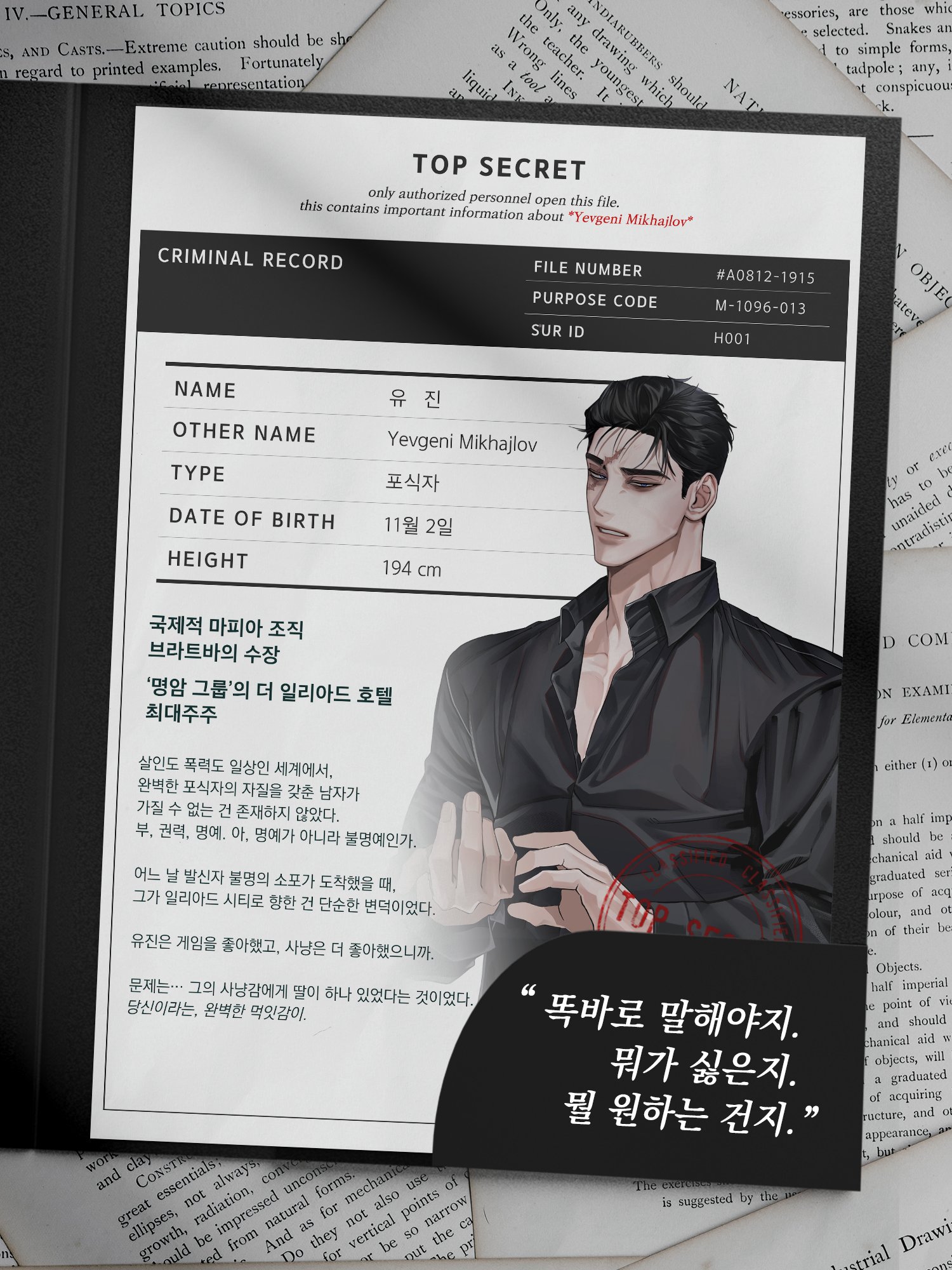LoveMeKillMe ٷ v1.4.2