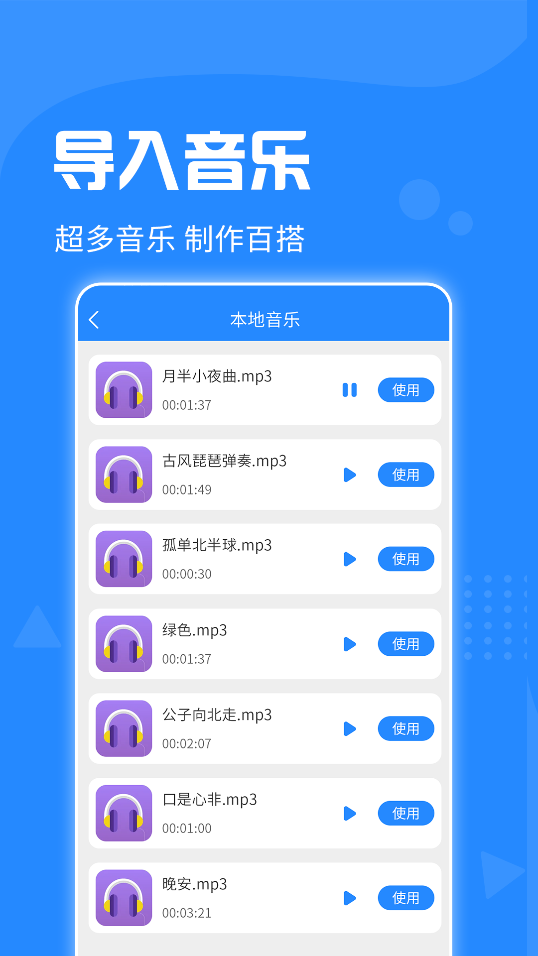 ȥˮӡ v1.2.45
