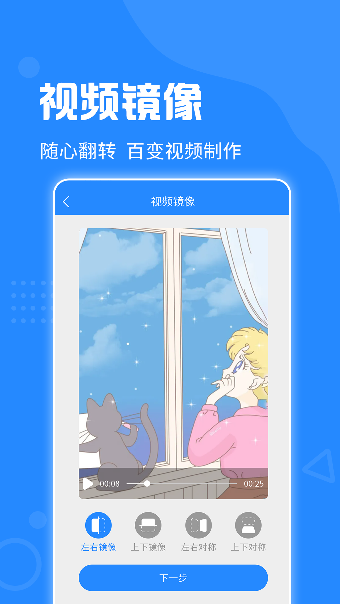 ȥˮӡ v1.2.45