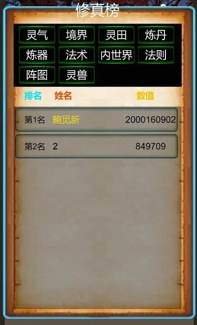  vV-20230920