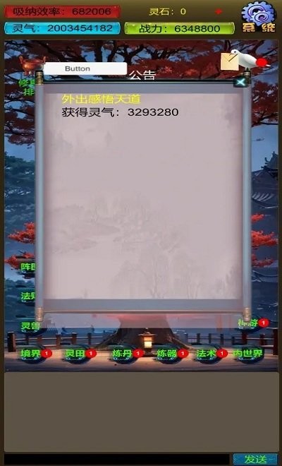  vV-20230920