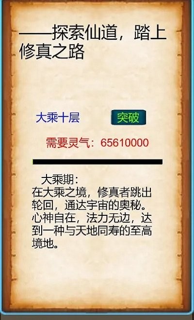  ° vV-20230920