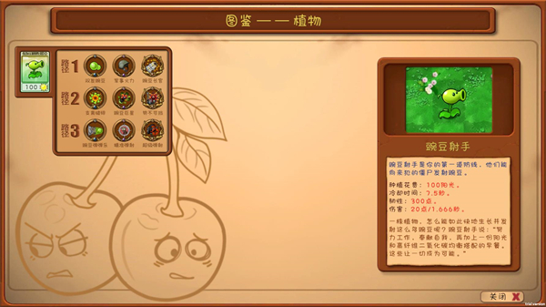 ֲսʬ ֻ v1.0.1