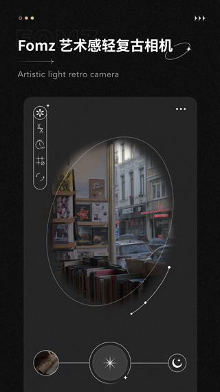 Fomz ׿ v1.1.7