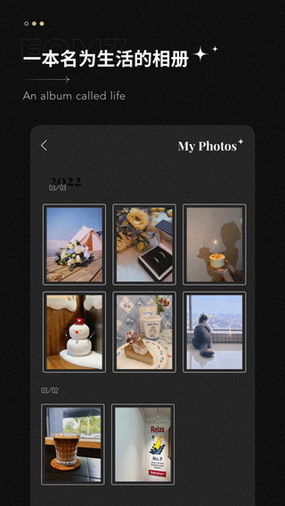 Fomz ׿ v1.1.7