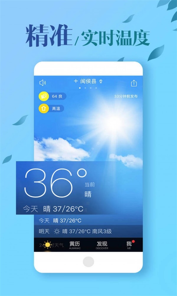 MoMo v3.14.7