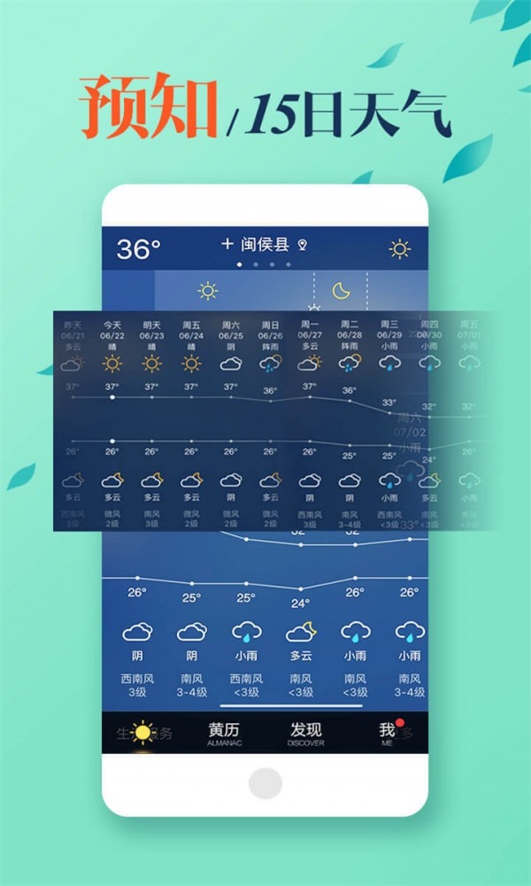 MoMo v3.14.7