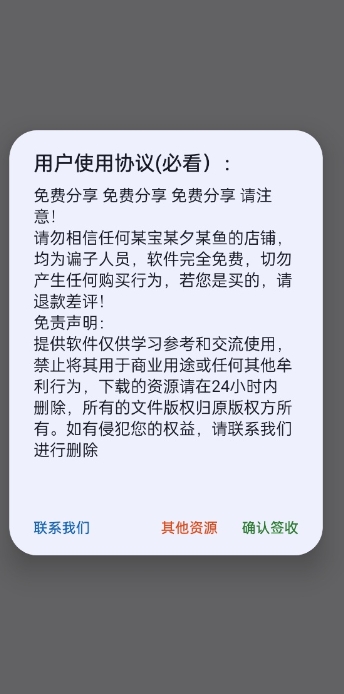 սʿֱװ v4.9