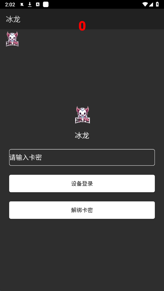 ֱװ 8.6汾 v8.6