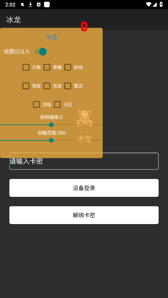 ֱװ 8.6汾 v8.6