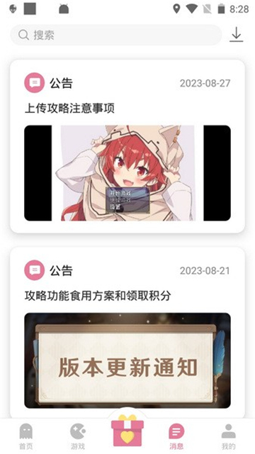 4.0.3(°) v4.0.3