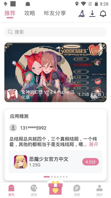  4.0.3(°) v4.0.3