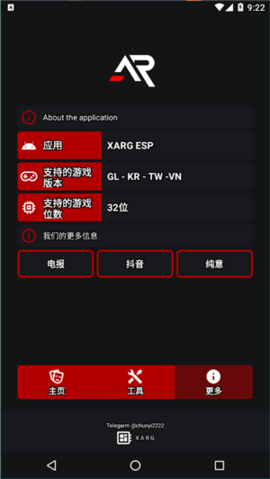 һֱװ v2.5 - Public