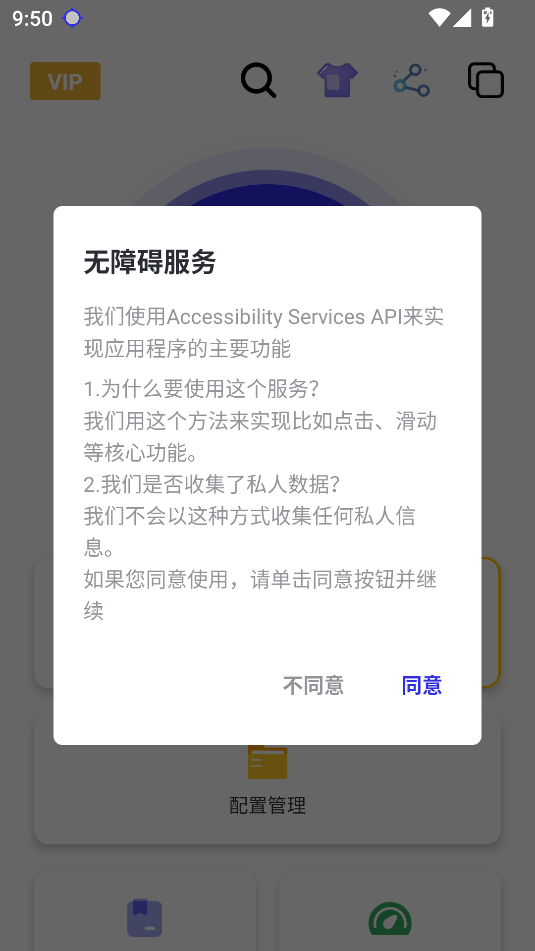 ﻪ  v2.9.66
