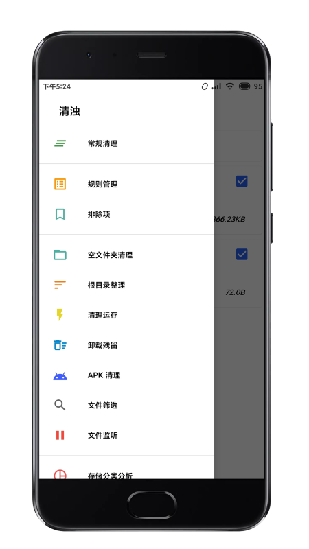  ʷ汾 v2.1.4