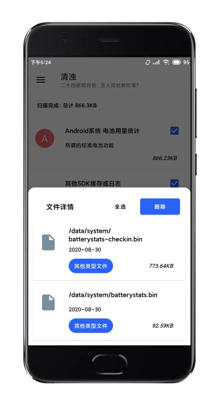  ʷ汾 v2.1.4