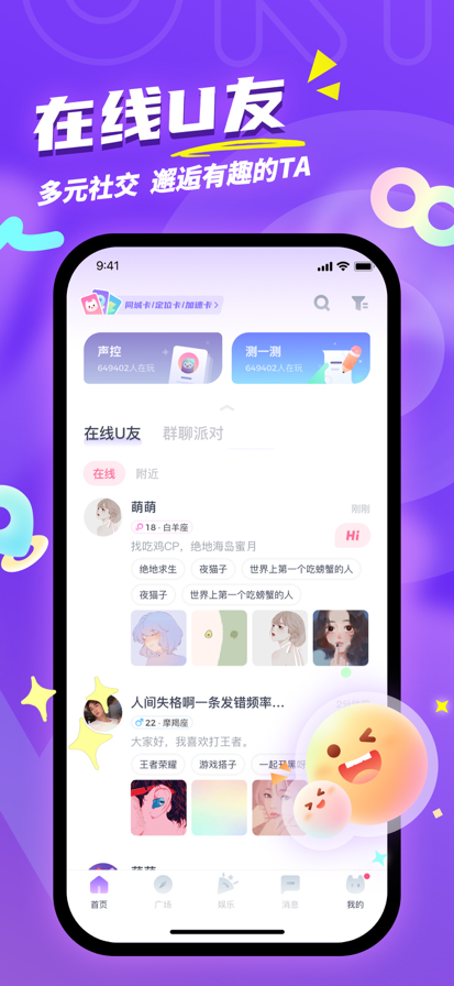 uki ٷ v5.117.1
