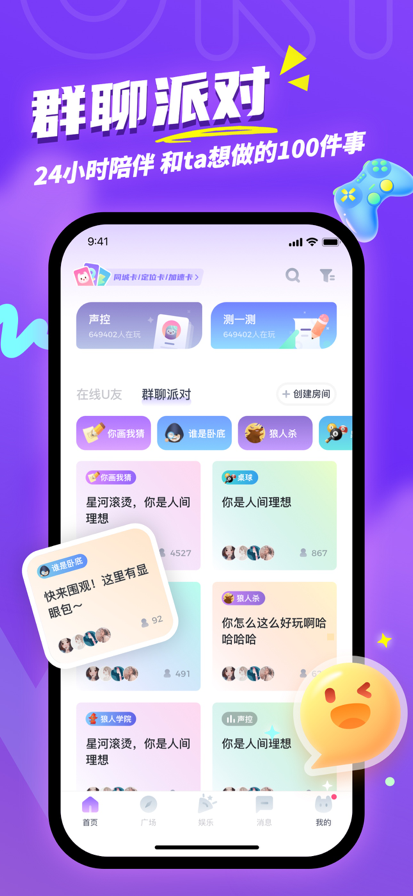 uki ٷ v5.117.1