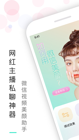 Ƶ Ѱ v3.9.7