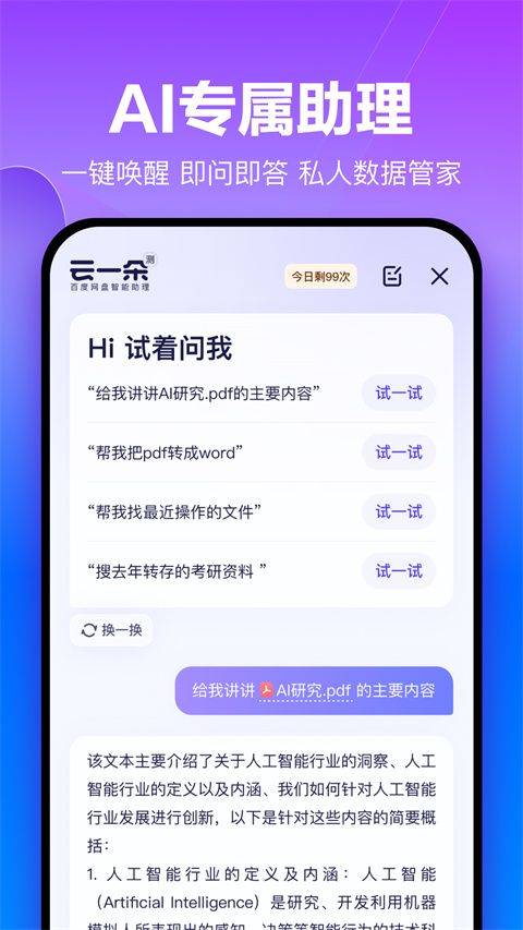 ٶ ٷ v13.9.4