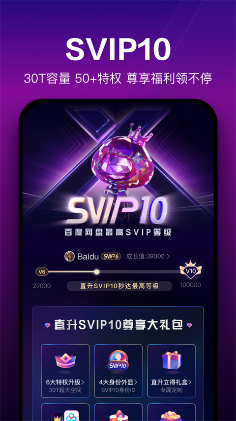 ٶ ٷ v13.9.4
