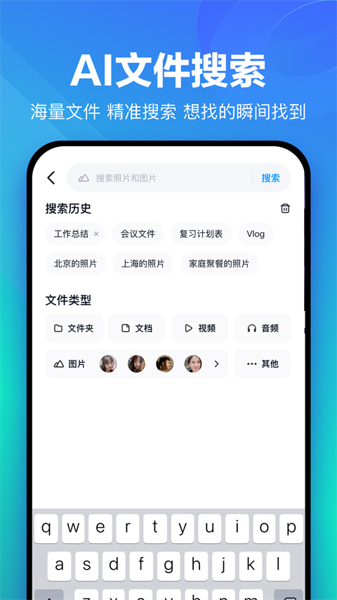 ٶ ٷ v13.9.4