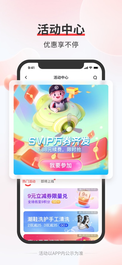 ˳С ٷ v3.4.2.1