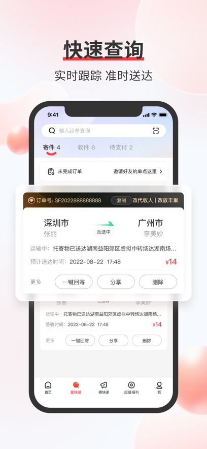 ˳С ٷ v3.4.2.1