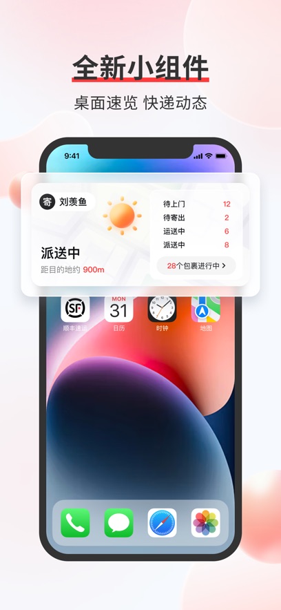 ˳С ٷ v3.4.2.1