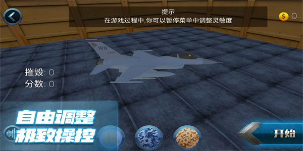 ޷дʦ ° v1.0.2