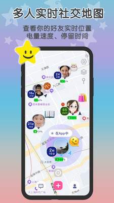 loclike ԭﰲ׿ v2.2.11