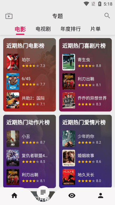 ֿƵ appȥ v2.6.8