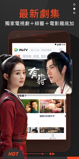 wetv عٷʰ v1.4.0.40003