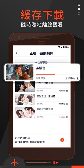 wetv عٷʰ v1.4.0.40003