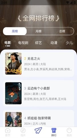 Ӱʱ 2025° v1.6
