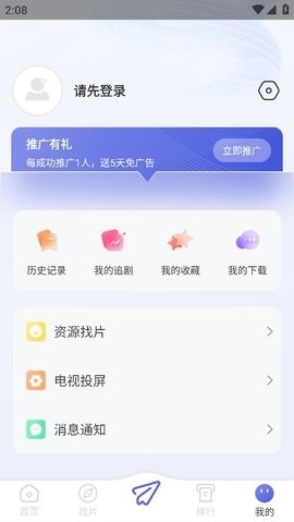 Ӱʱ 2025° v1.6