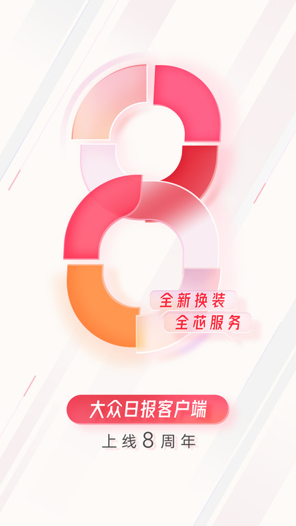 ձ Ӱ v4.1.3