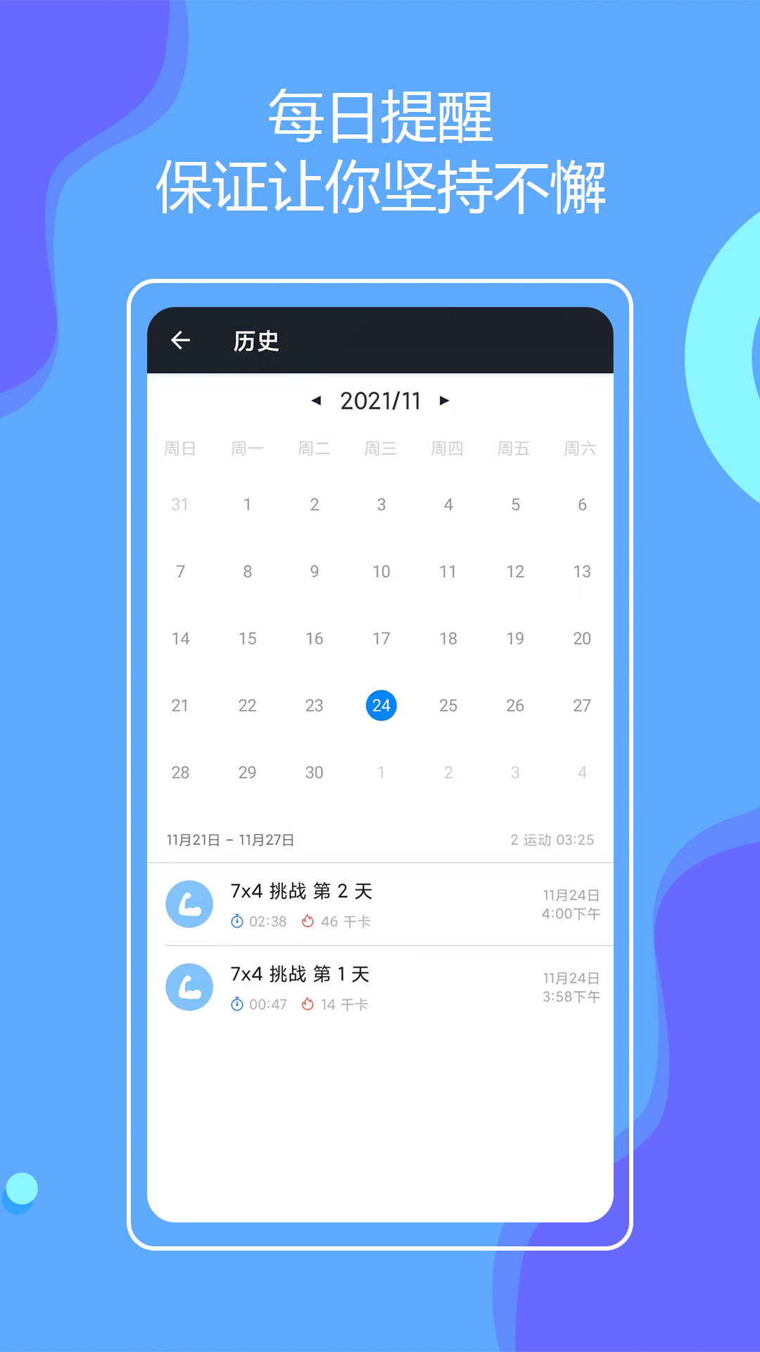 е v24.08.26
