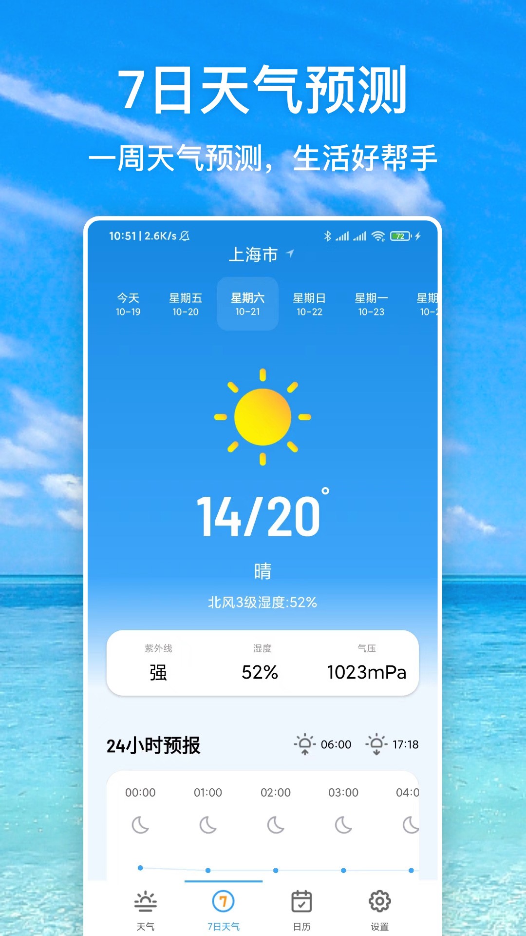  v1.0.9