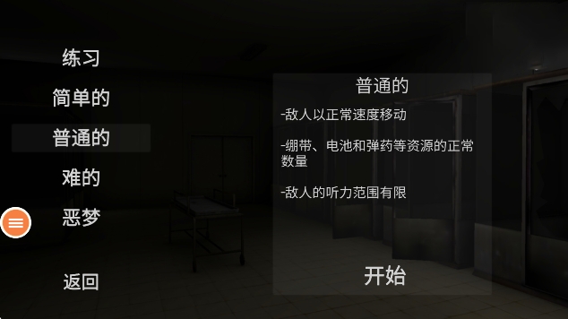 mustscream °2025 v1.0