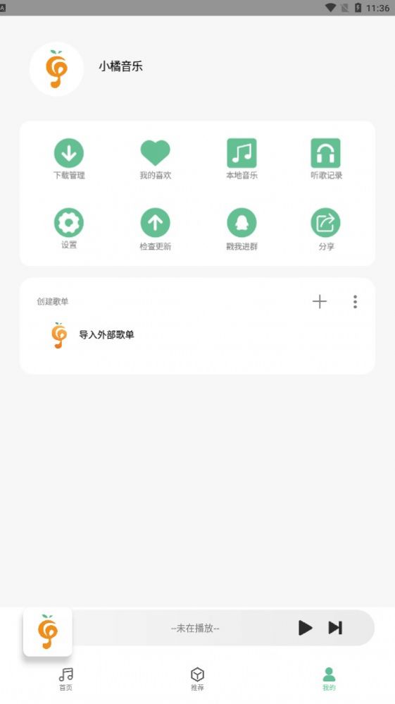 С appٷ v1.3