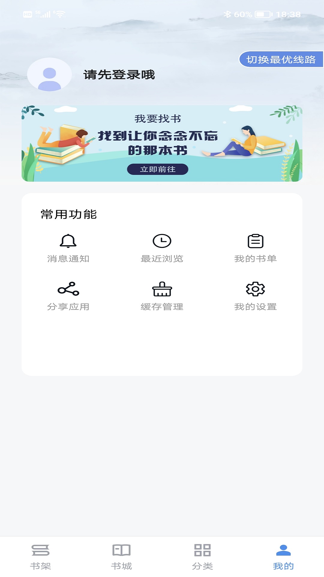 С˵ ֻ v2.6.2