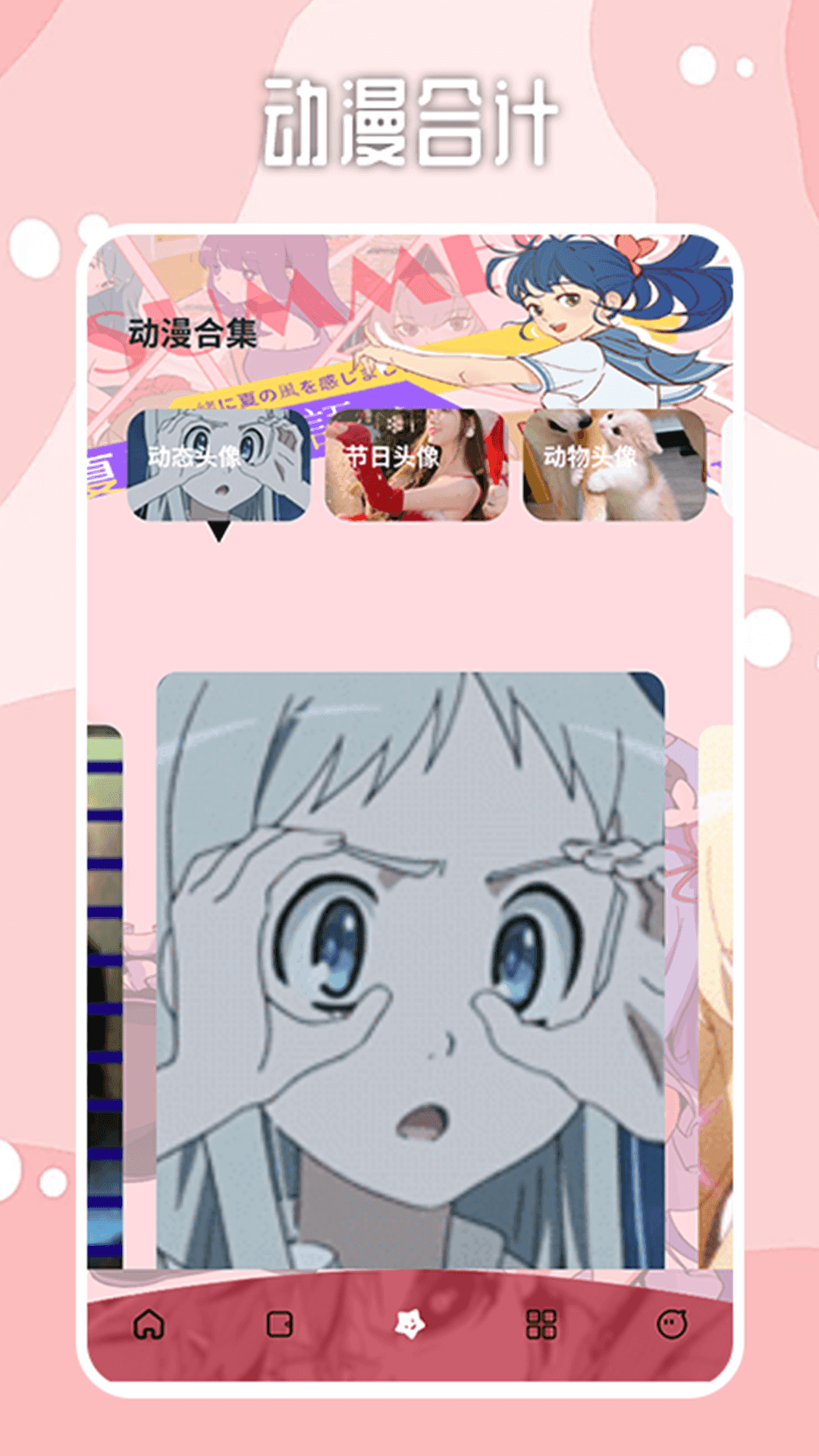  app2025 v1.0