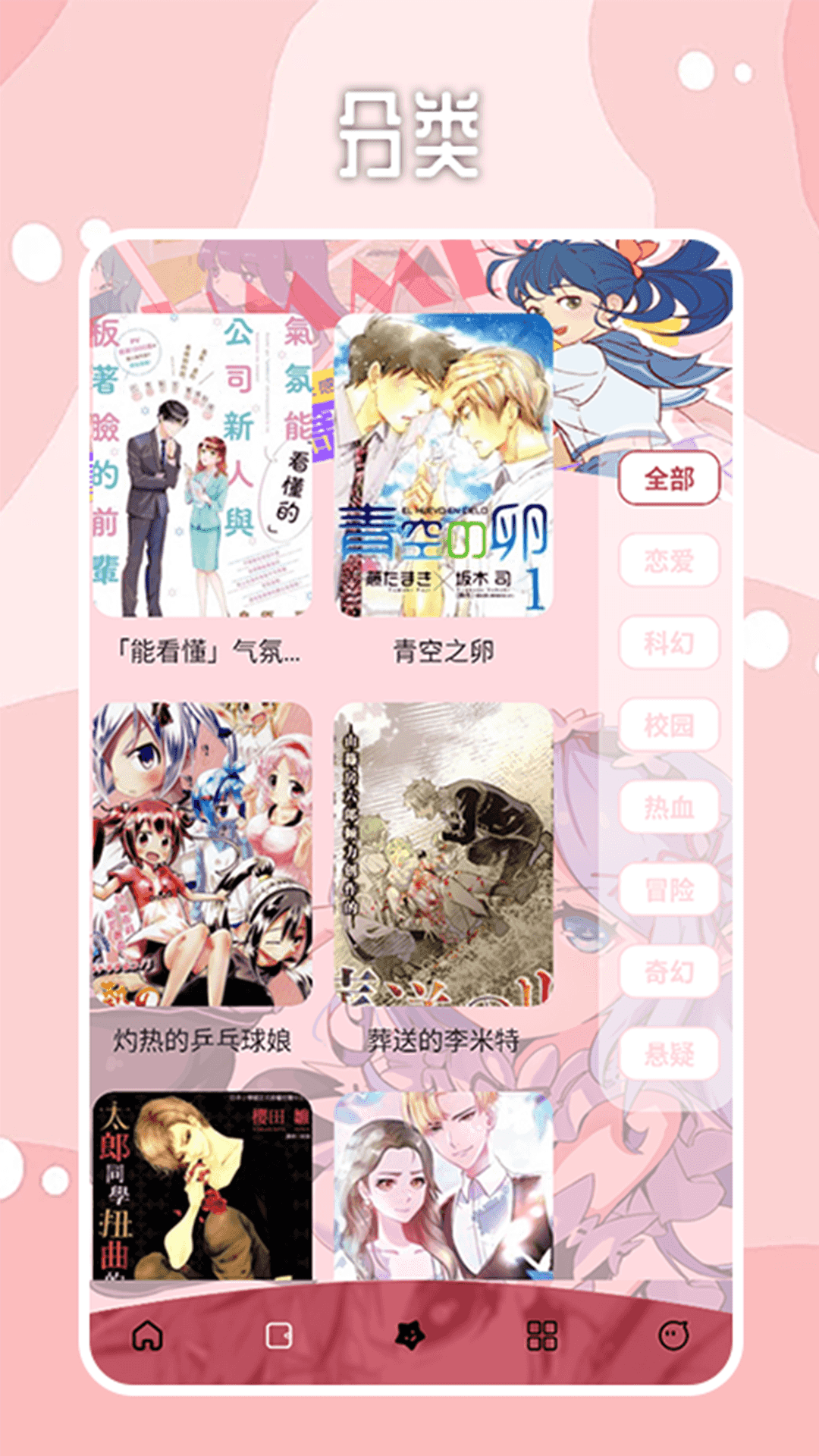  app2025 v1.0