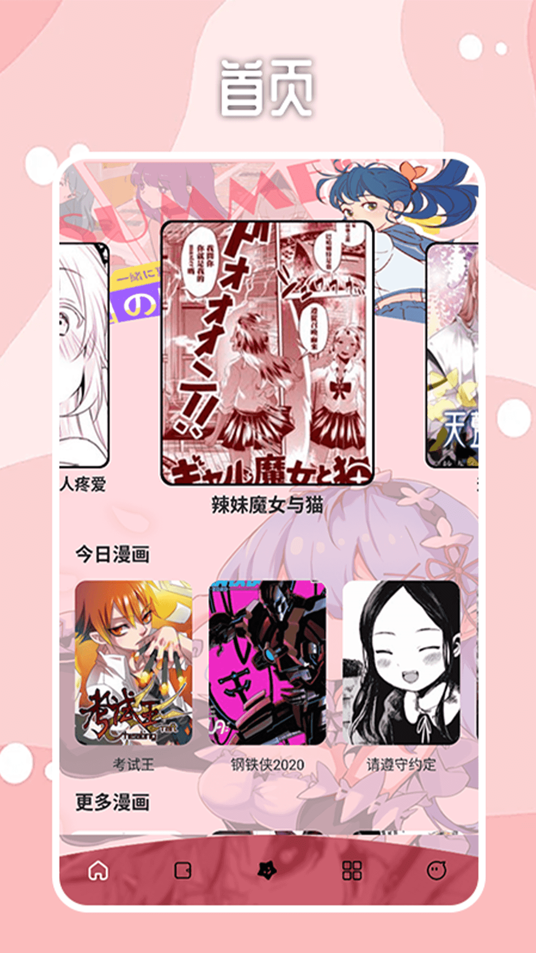  app2025 v1.0