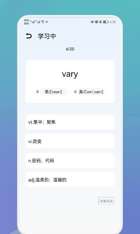 Ӣﵥʱ v1.0.2