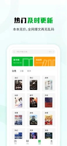Сɭ appʷ汾 v1.2.0