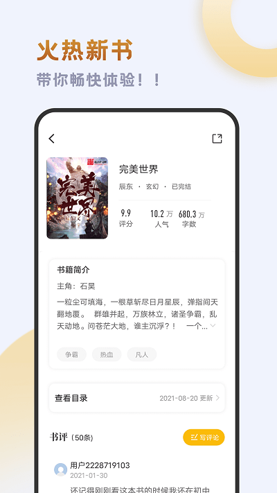 Сի ɰ v1.1.4